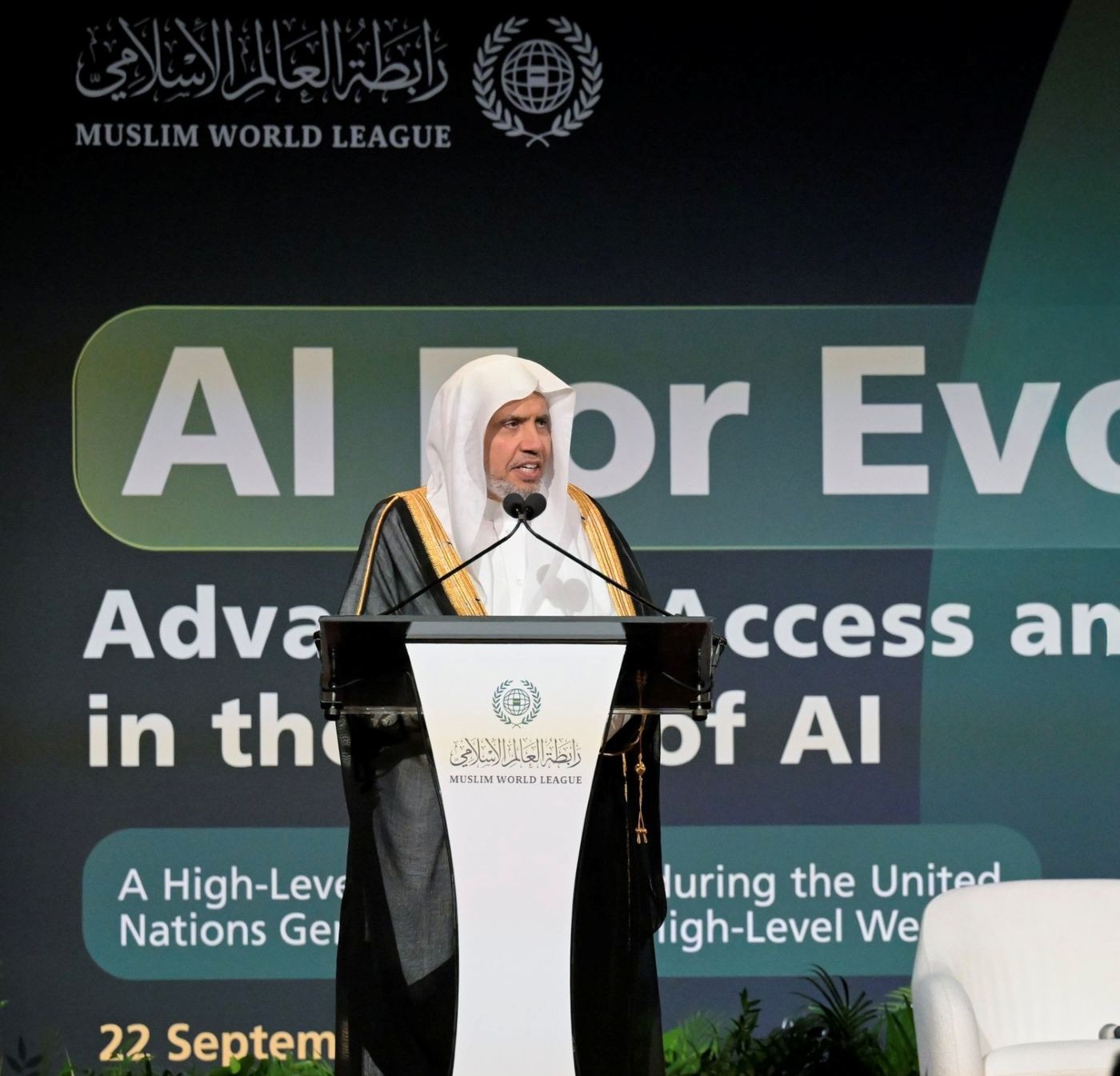 بحضور معالي الأمين العام، رئيس هيئة علماء المسلمين، الشيخ د. محمد العيسى، وخلال أعمال "الدورة الحادية والثمانين للأسبوع رفيع المستوى للجمعية العامة للأمم المتحدة"