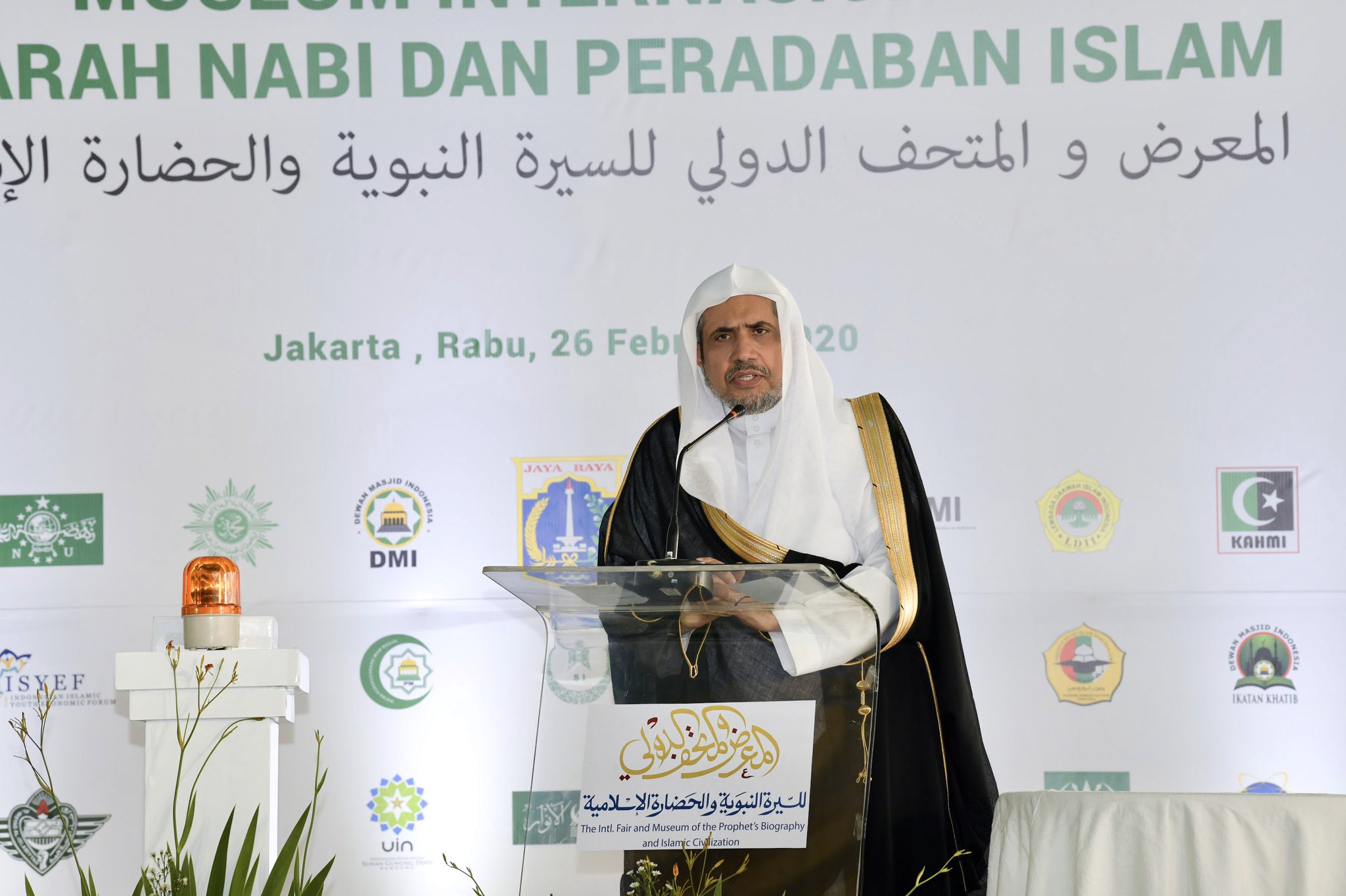 HE Dr. Mohammad Alissa and the Vice President of Indonesia laid the foundation stone for a new Museum of the Life of the Prophet and Islamic Civilization in Jakarta
