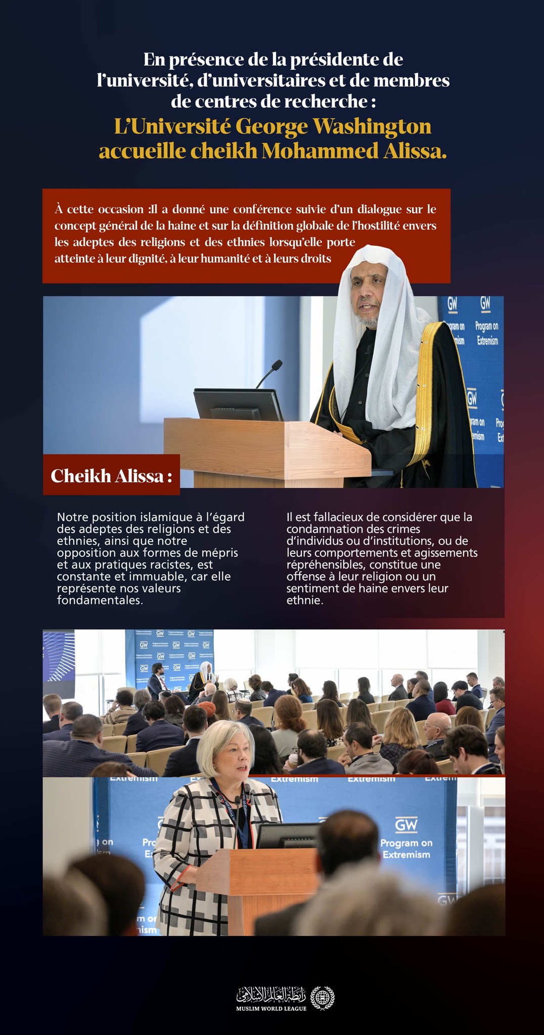 À l’Université George Washington,  Mme Ellen M. Granberg, a présenté cheikh Mohammed Al-Issa et l’a invité à tenir une conférence sur la haine