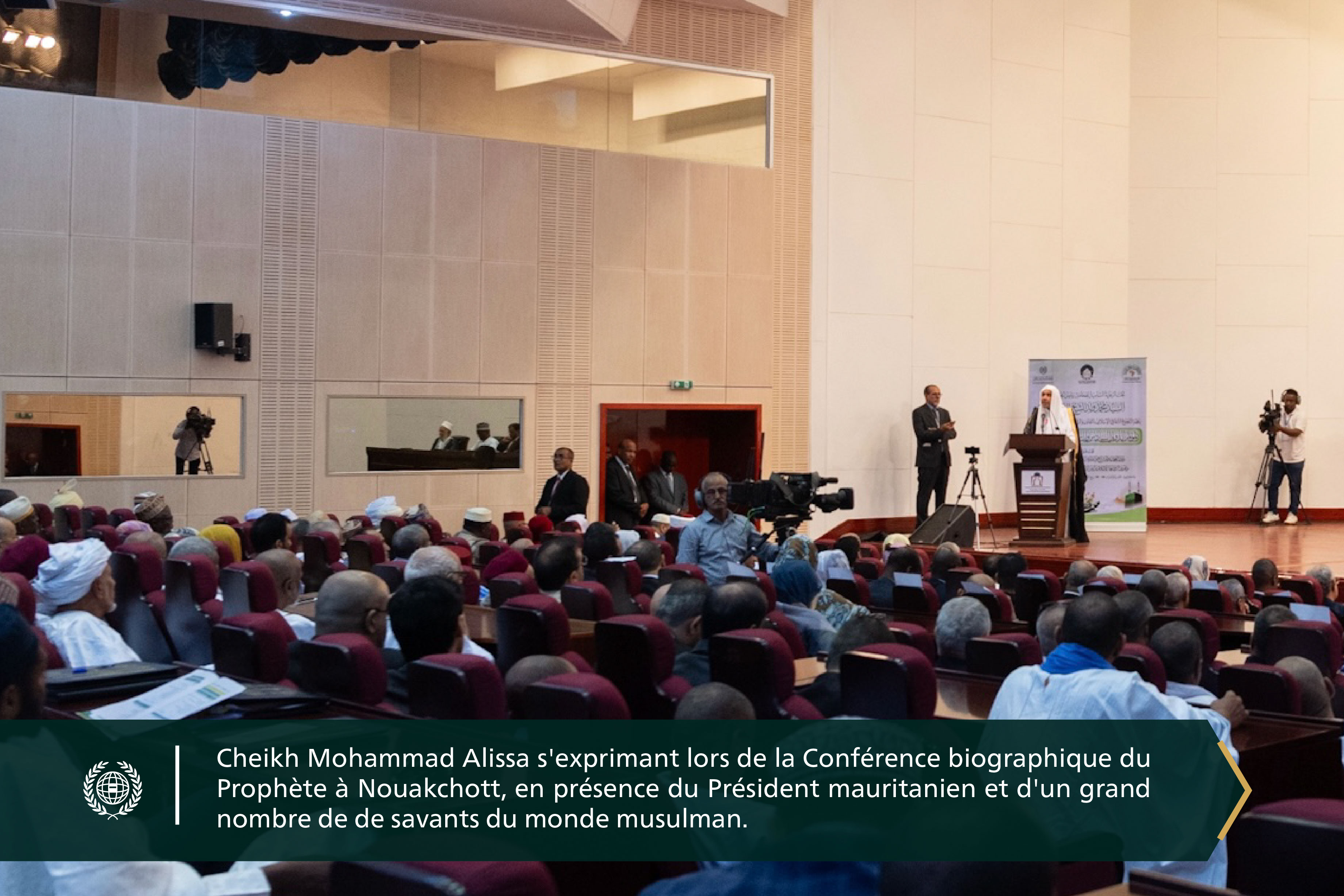 Le Président de la Mauritanie, M. Mohamed Ould Cheikh Al-Ghazouani, accompagné du SG de la LIM et Président de l'Organisation des savants musulmans, cheikh Mohammad Alissa lançant à Nouakchott la Conférence Internationale