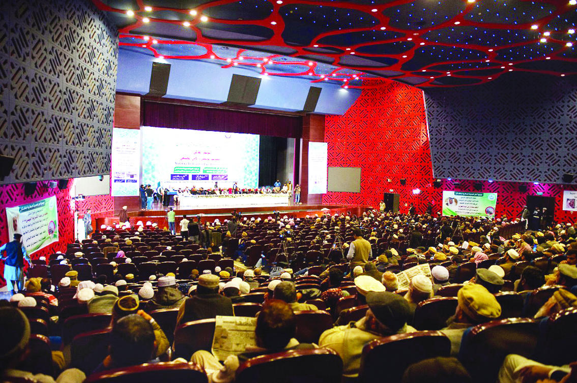 حضور المؤتمر