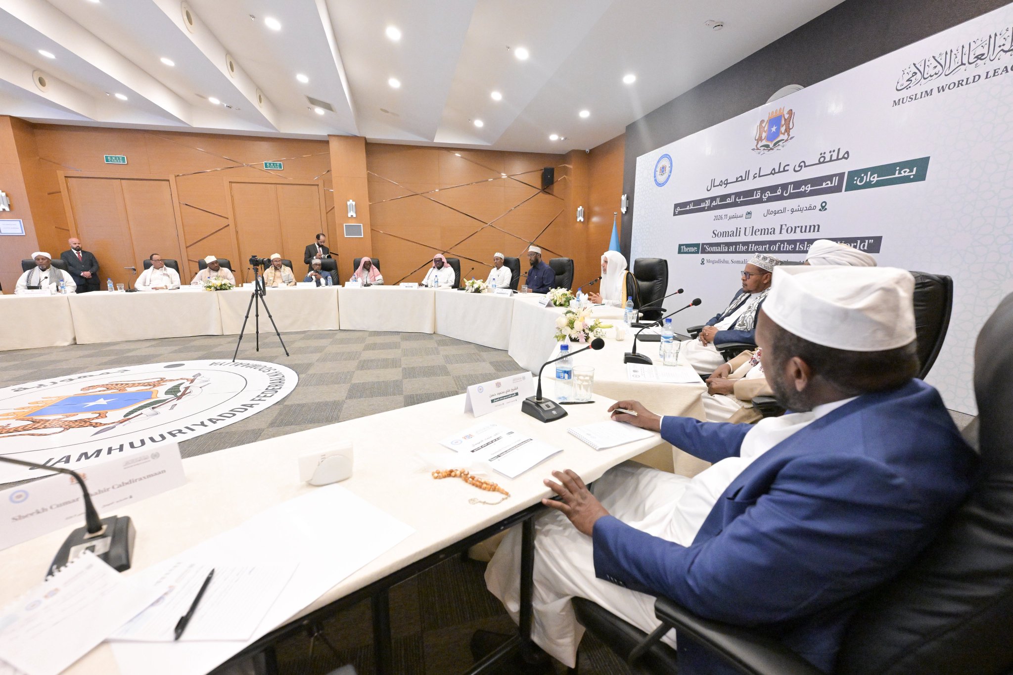 Yang Mulia Sekretaris Jenderal Liga Muslim Dunia sekaligus Ketua Organisasi Ulama Muslim, Syekh Dr. Mohammed bin Abdulkarim Al-Issa , bertemu dengan para ulama terkemuka Somalia dalam sebuah pertemuan ilmiah dan pemikiran yang sarat makna.