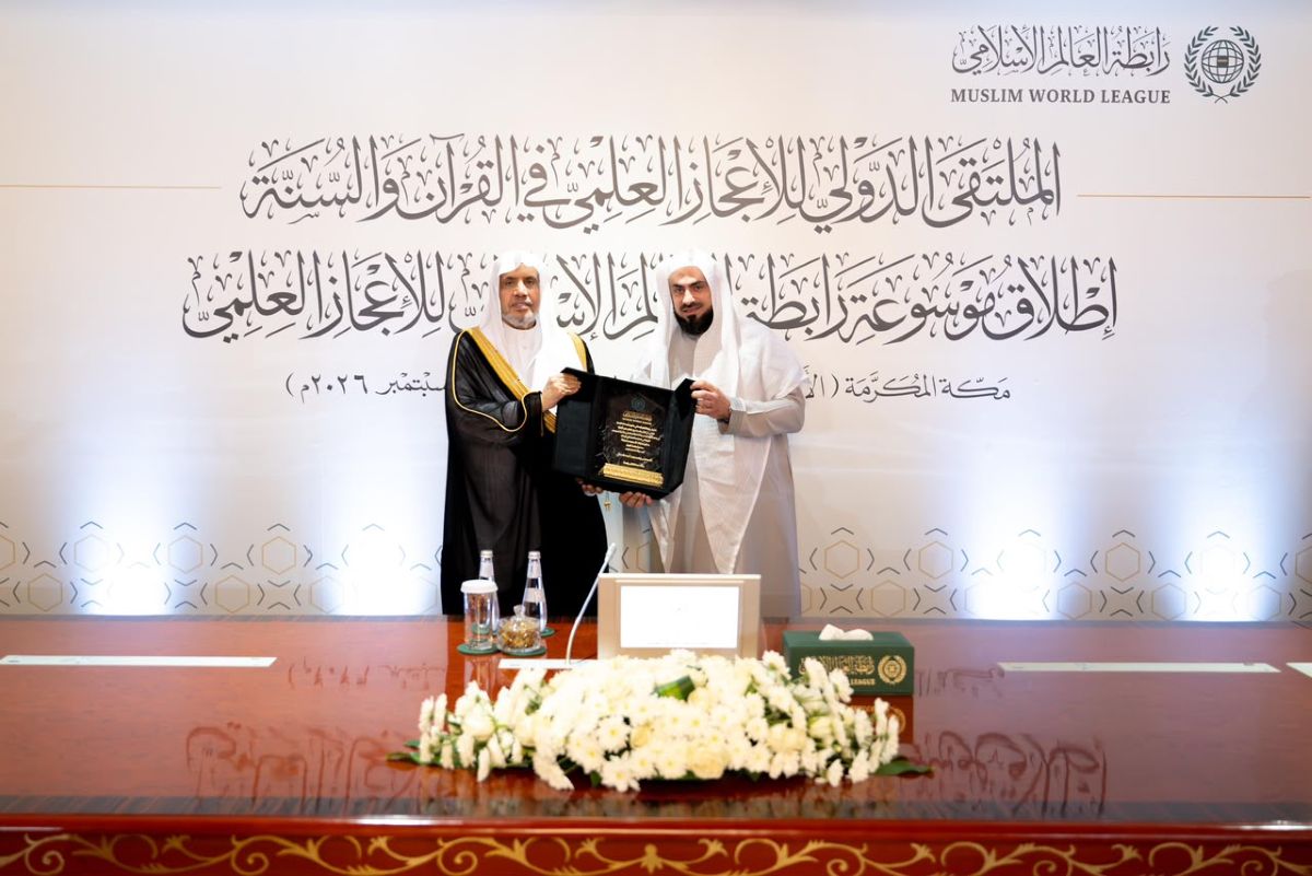 در جریان افتتاح «همایش بین‌المللی اعجاز علمی در قرآن و سنت»:  دکتر العیسی «دانشنامه سازمان همبستگی جهان اسلام درباره اعجاز علمی در قرآن وسنت» را راه‌اندازی کرد