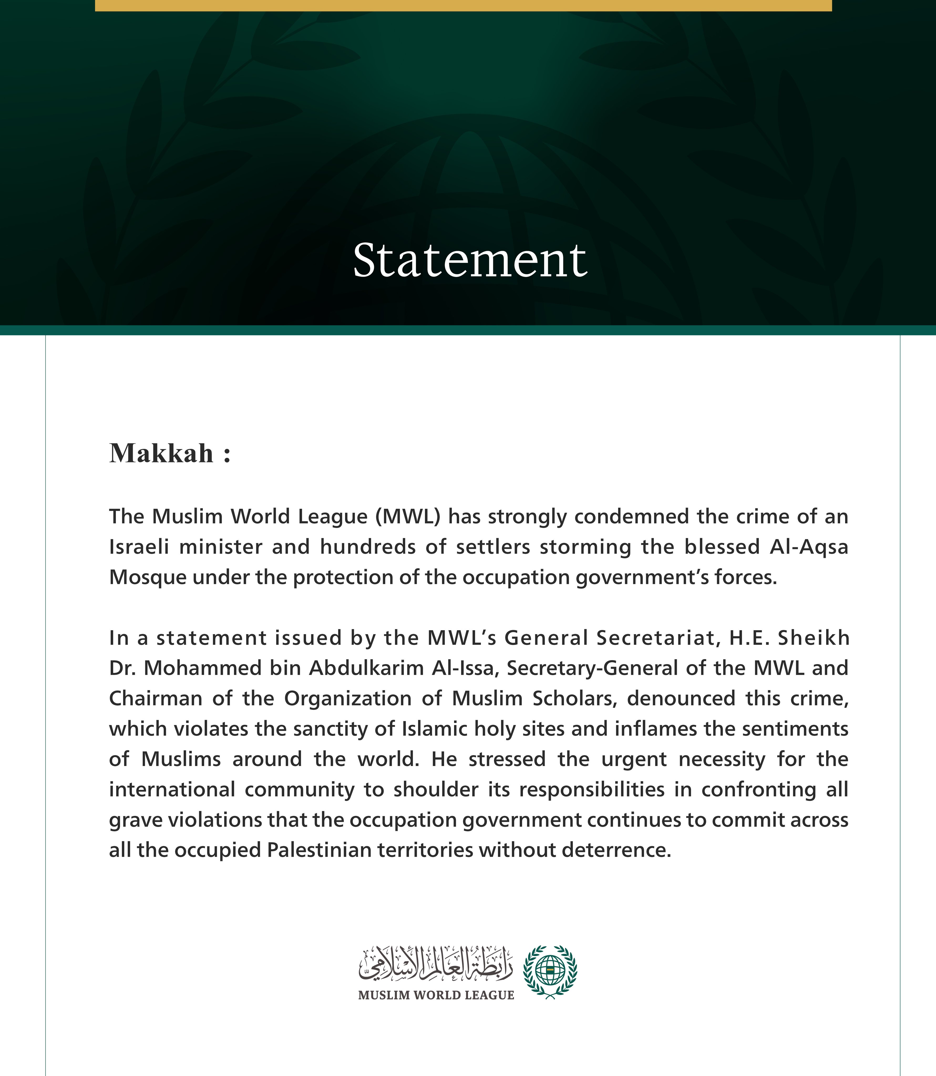 The Muslim World League condemns the storming of Al-Aqsa Mosque by an Israeli minister