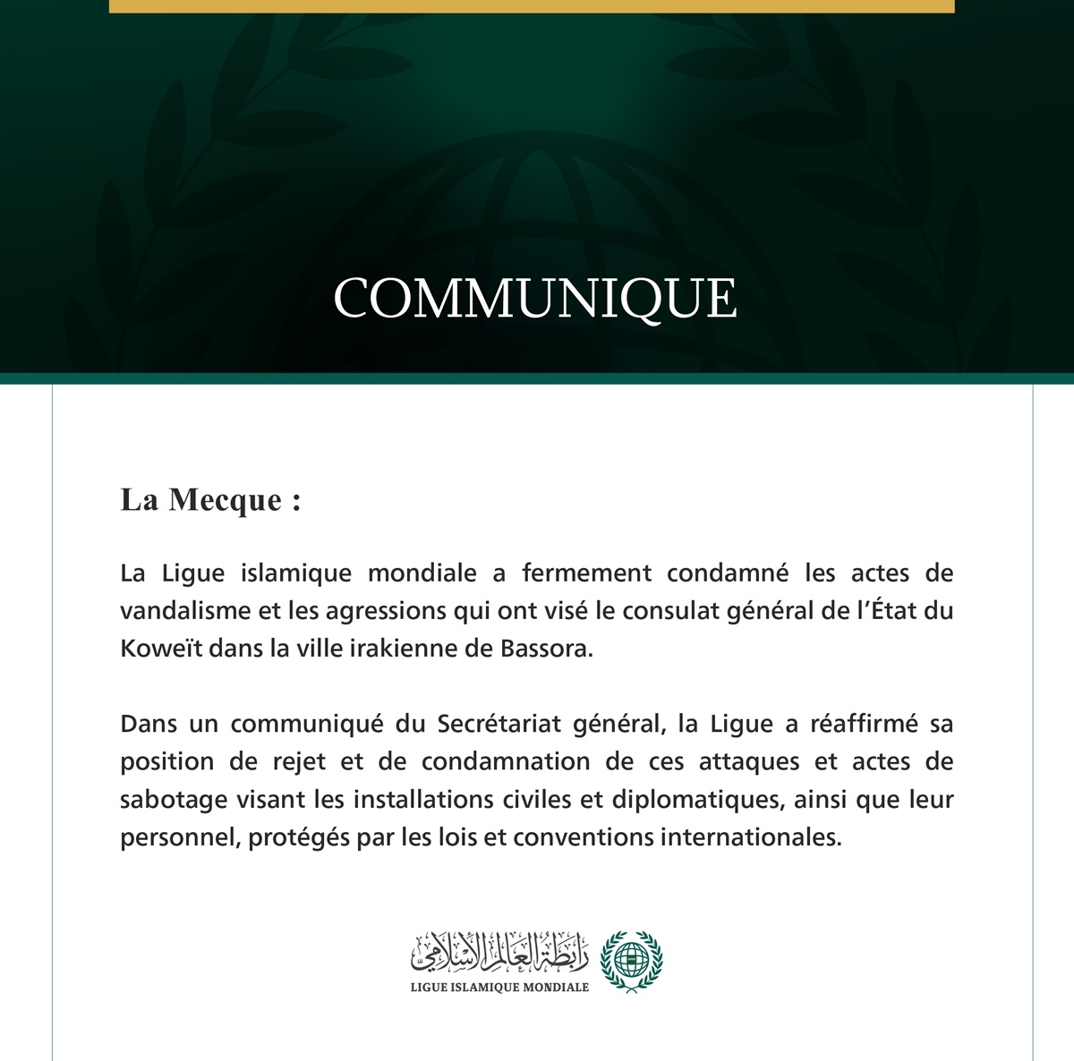 La Ligue islamique mondiale condamne les attaques contre le consulat du Koweït à Bassora.