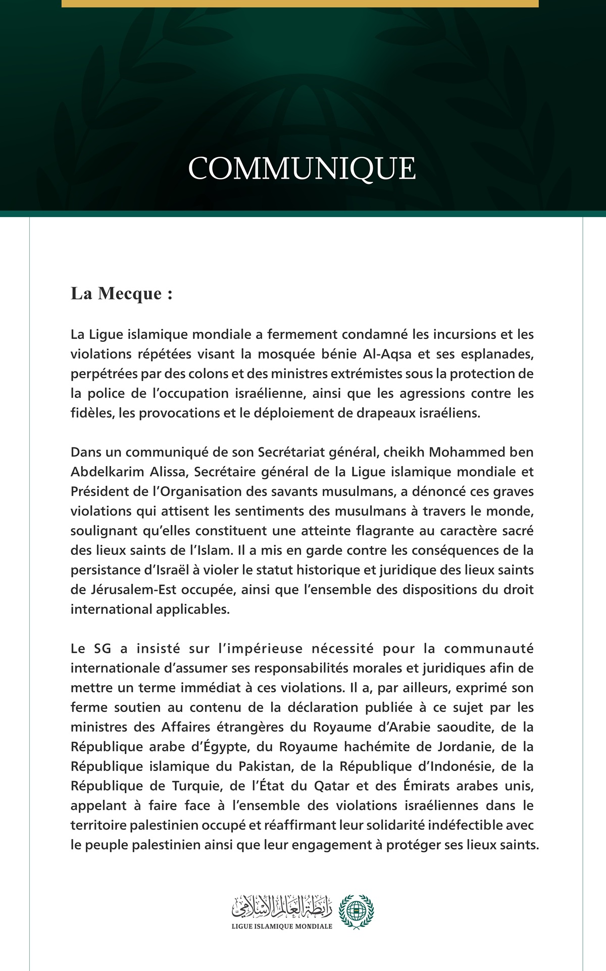 La Ligue islamique mondiale condamne les incursions israéliennes répétées dans la mosquée Al-Aqsa bénie