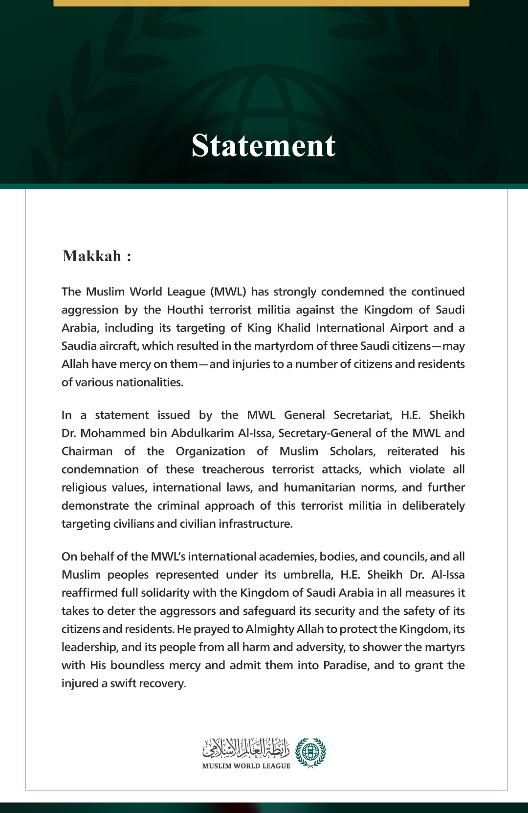 The Muslim World League Condemns Continued Attacks by the Houthi Terrorist Militia on the Kingdom of Saudi Arabia and Its Targeting of King Khalid International Airport