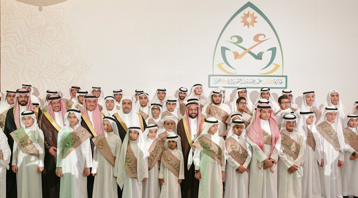 معالي الأمين العام لرابطة العالم الإسلامي الشيخ د. محمد العيسى يَحل ضيف شرف حفل جائزة عبد الله السويدان للتميز، ويصرح