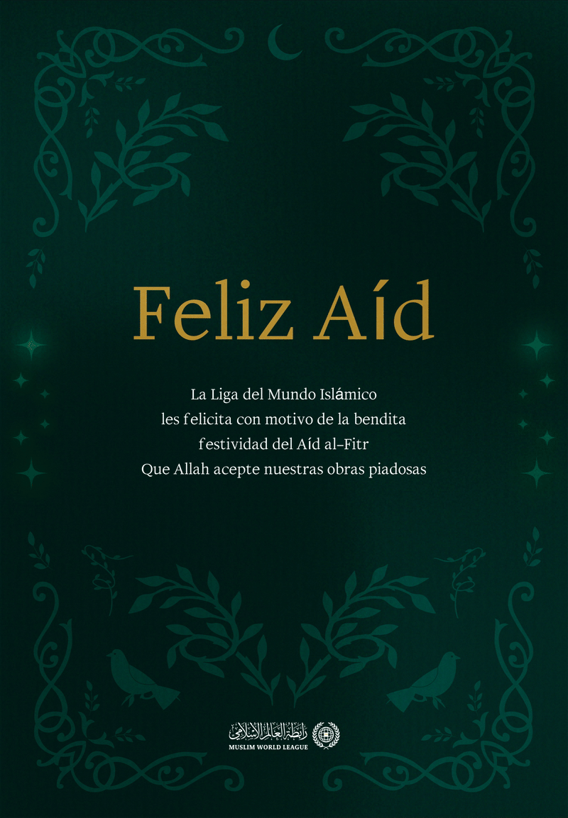 La Ligadel Mundo Islamico felicita a la comunidad musulmana con motivo de la bendita festividad del Aíd al-Fitr. Que Allah acepte nuestras buenas obras.