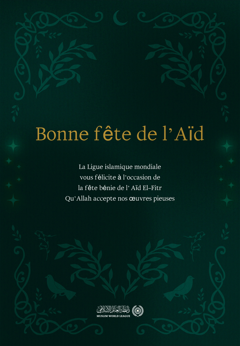La Ligue islamique mondiale félicite la communauté musulmane à l’occasion de la fête bénie de l’Aïd El-Fitr, qu’Allah accepte nos œuvres pieuses.