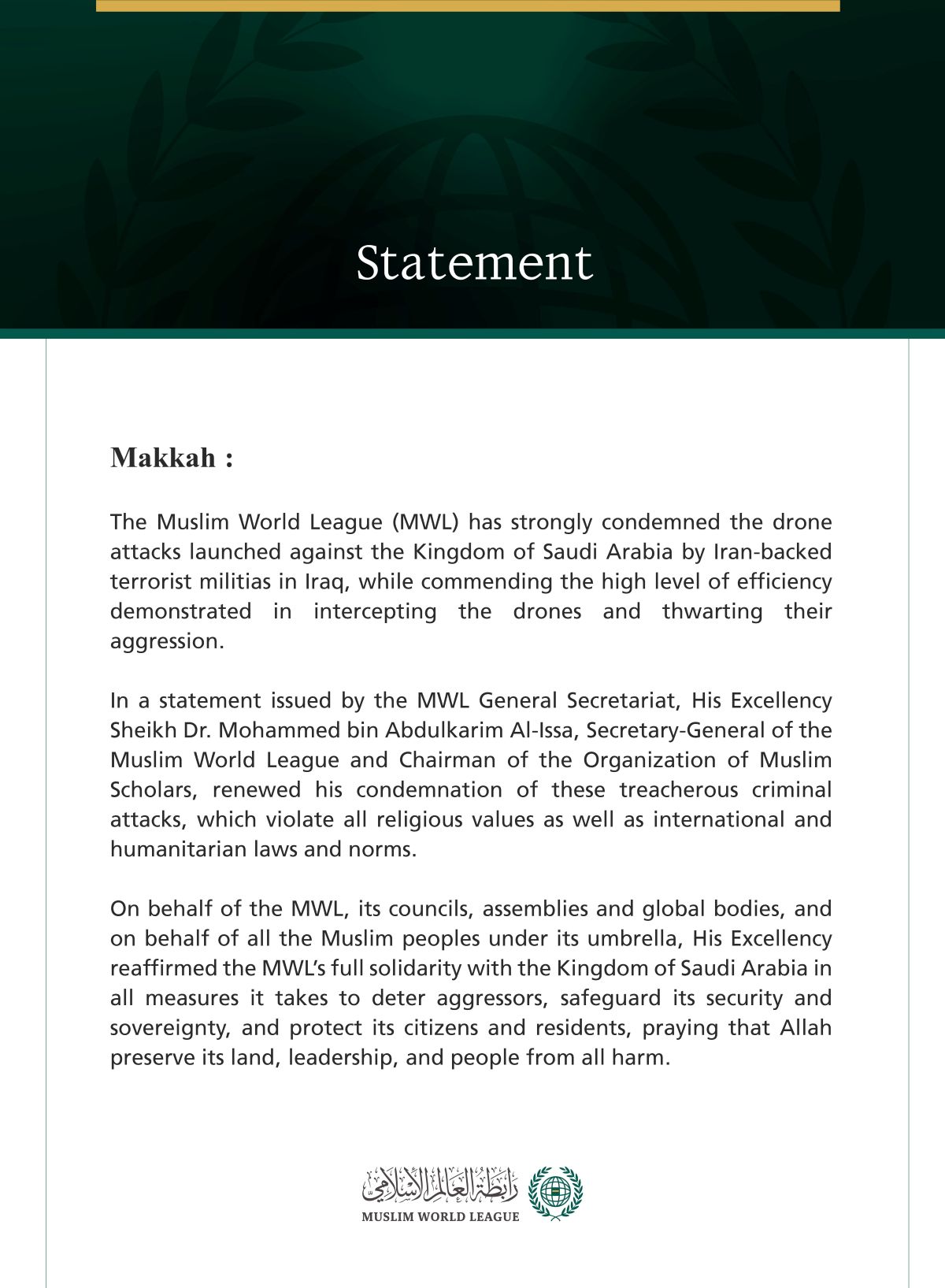 The Muslim World League Condemns the Treacherous Criminal Drone Attacks on the Kingdom of Saudi Arabia by Iran-Backed Terrorist Militias in Iraq