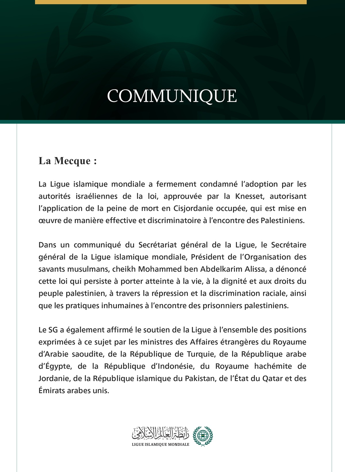 La Ligue islamique mondiale condamne l’adoption de la loi instaurant la peine de mort en Cisjordanie occupée.