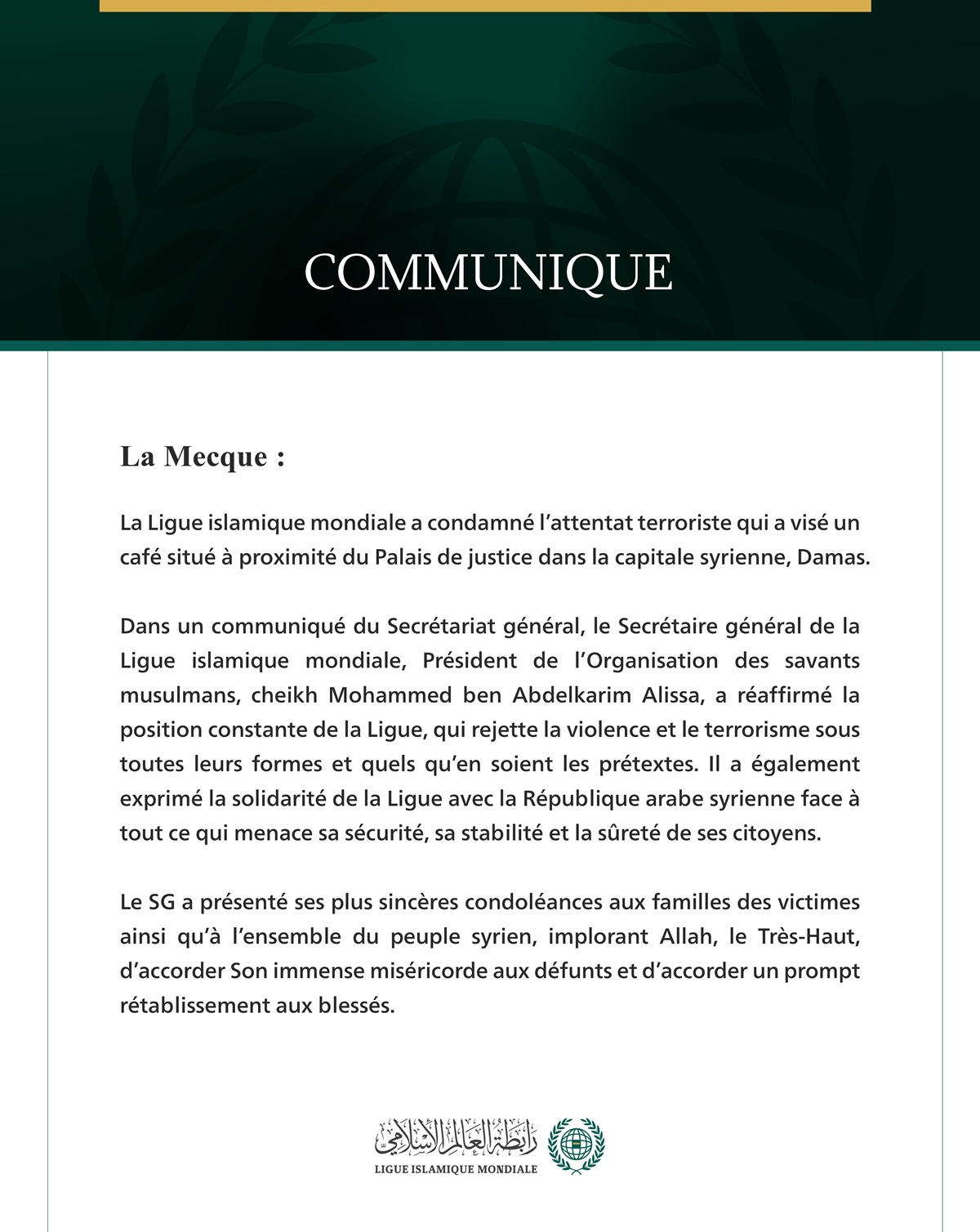 La Ligue islamique mondiale condamne l’attentat terroriste commis dans la capitale syrienne, Damas.