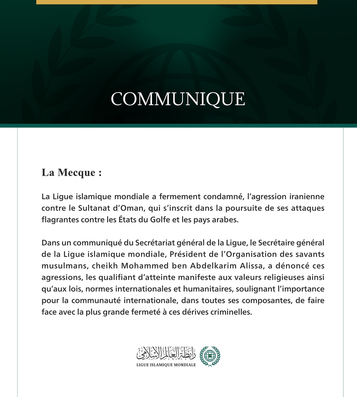 La Ligue islamique mondiale condamne l’agression iranienne contre le Sultanat d’Oman.