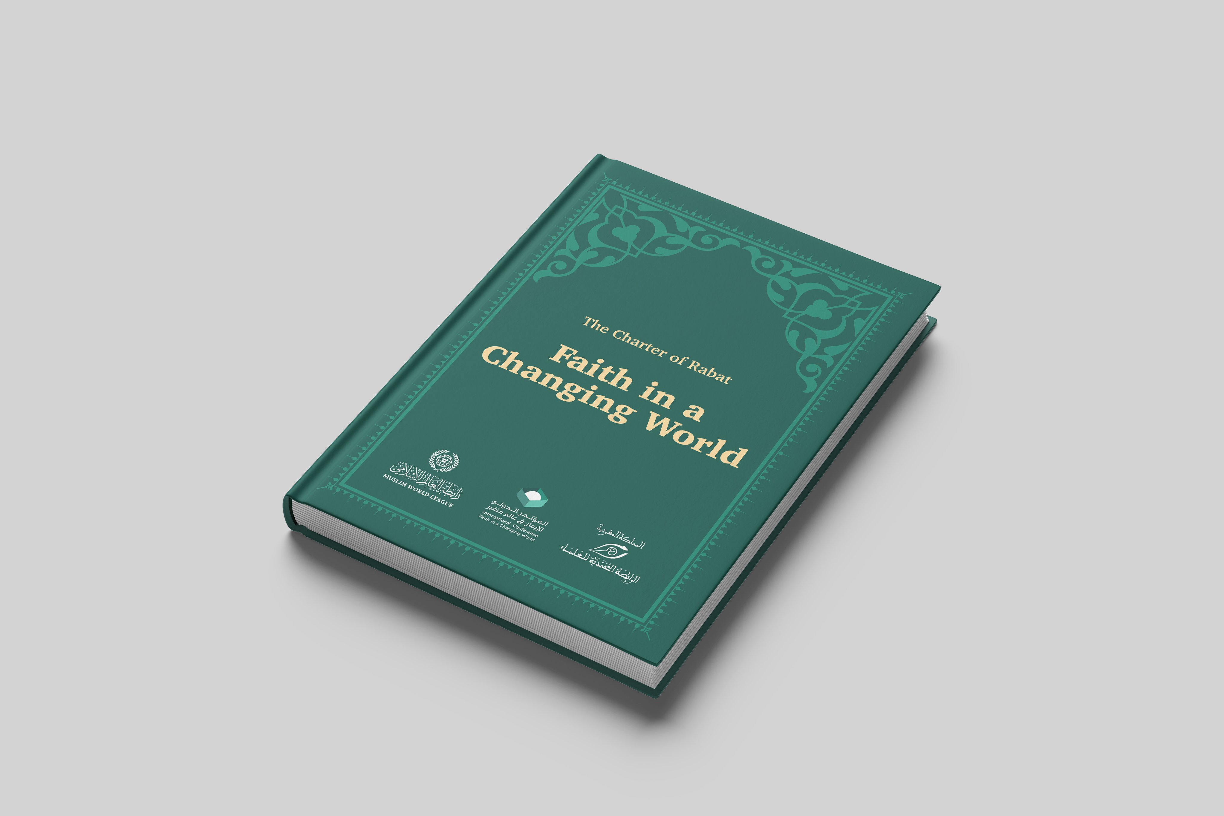 This statement draws from the Charter of Faith in a Changing World, inaugurated by the Muslim World League in Rabat, in collaboration with the Muhammadiyah League of Scholars in Morocco, under the generous patronage of the King of Morocco