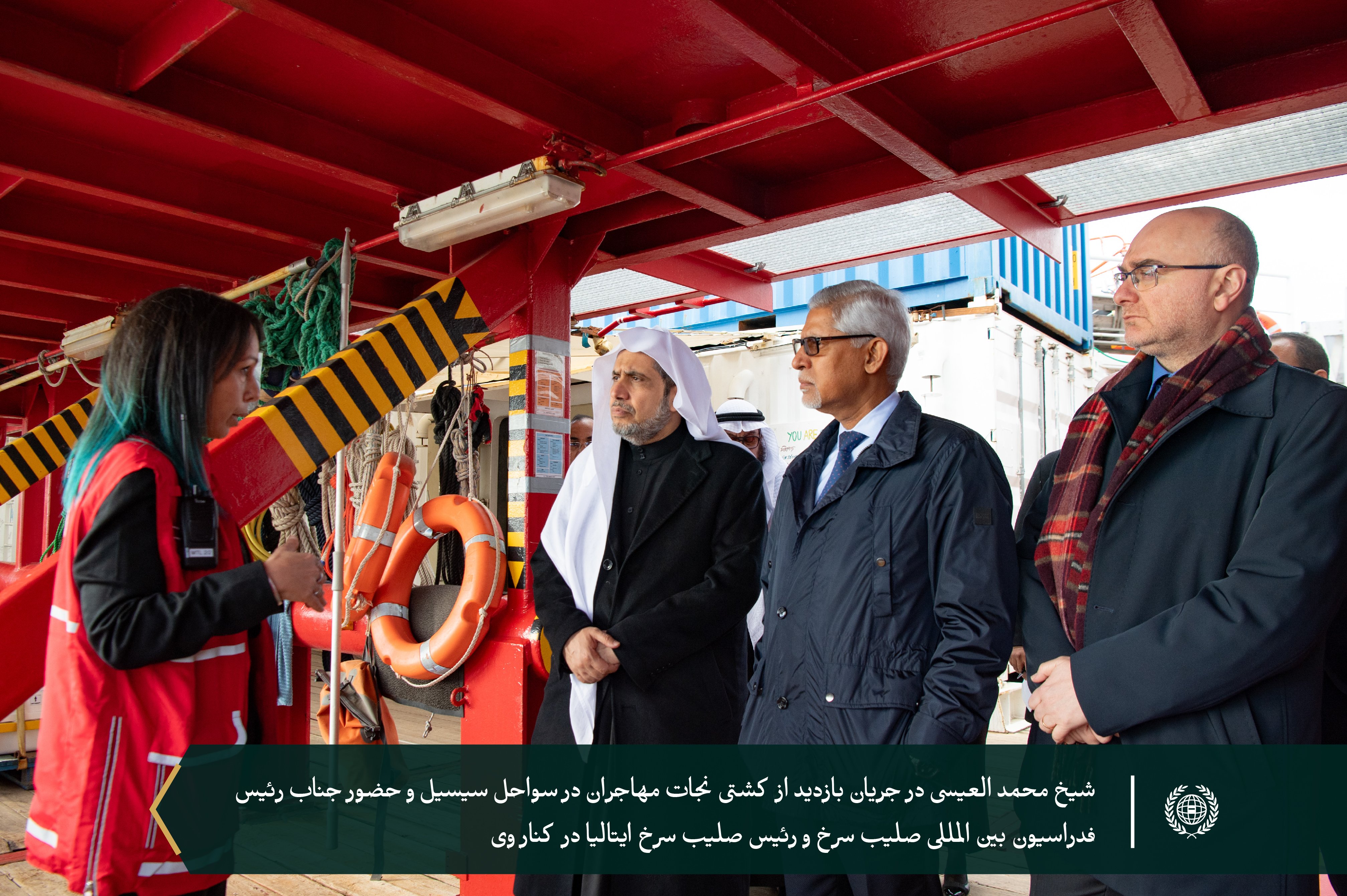 جناب دبیر کل، آقای دکتر شیخ محمد العیسی با حضور رئیس صلیب سرخ ایتالیا با جناب بزرگوار  رئیس فدراسیون بین المللی صلیب سرخ دیدار نمود