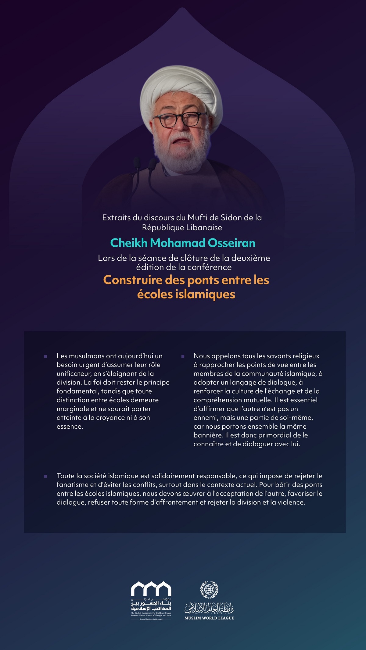 Les principaux points marquants du discours du Mufti de Sidon en République libanaise, Cheikh Mohamad Osseiran, lors de la session de clôture de la deuxième édition de la conférence 