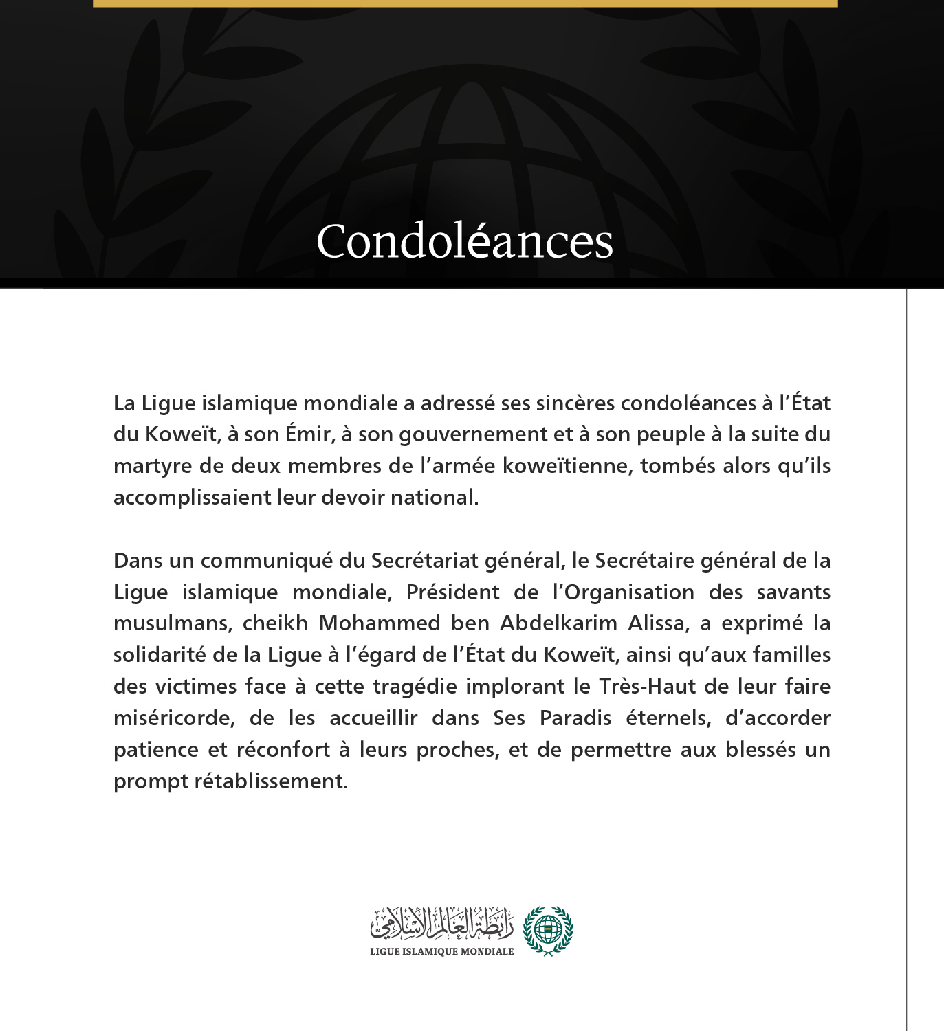 La Ligue islamique mondiale présente ses condoléances au Koweït à la suite du martyre de deux membres de l’armée.