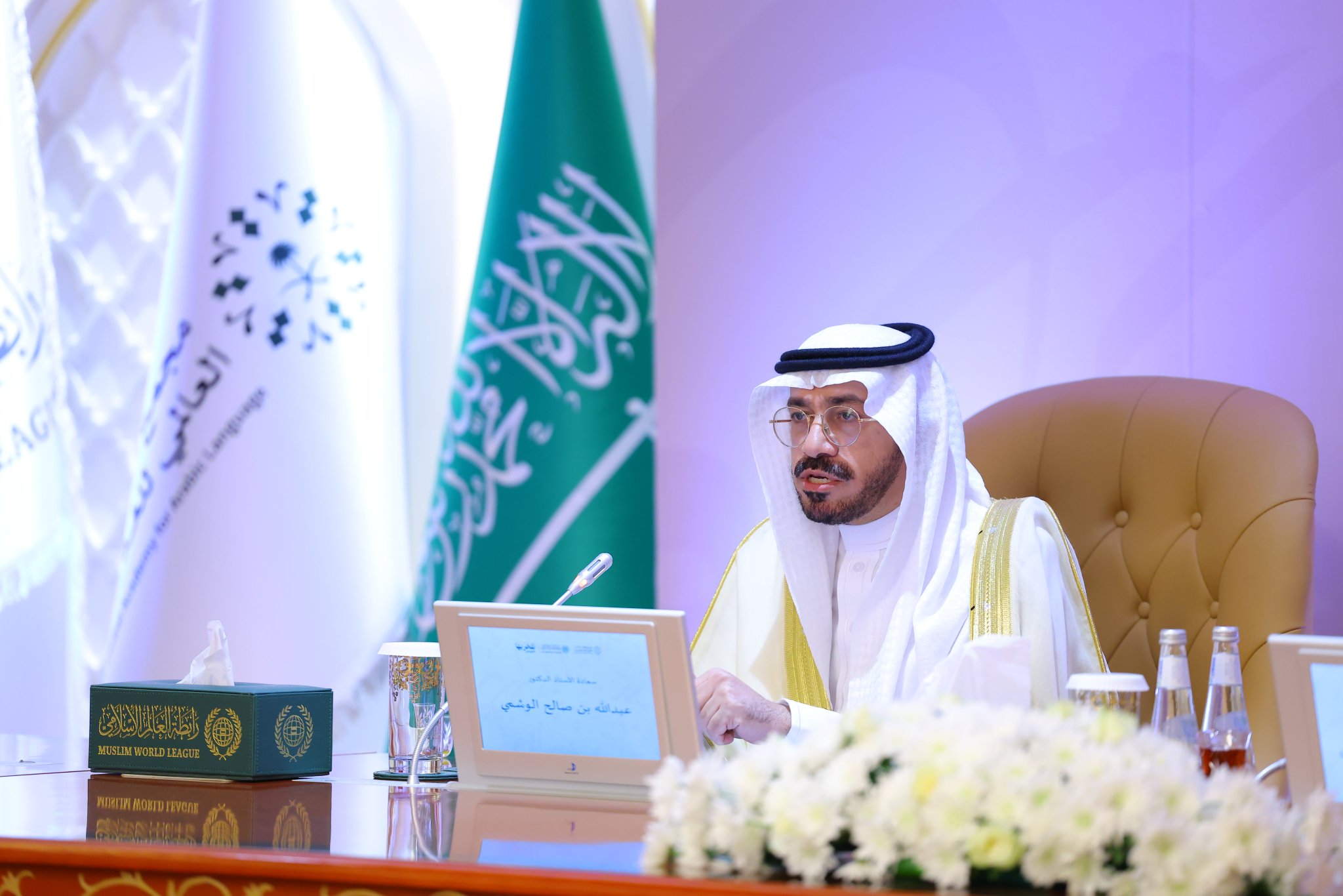 Lanzamiento de las primeras actividades de celebración del Día Mundial de la Lengua Árabe, organizadas por el Centro Mundial Rey Salman para la lengua árabe y por la Liga del Mundo Islamico, en la sede de la Liga en La Meca
