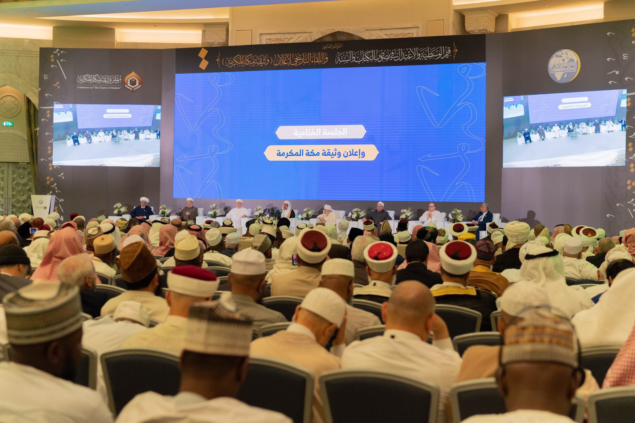 Liga Muslim Dunia terus berupaya memperkuat kehadirannya yang aktif dan berpengaruh, baik di dalam maupun di luar dunia Islam, demi melayani misi serta mewujudkan tujuannya