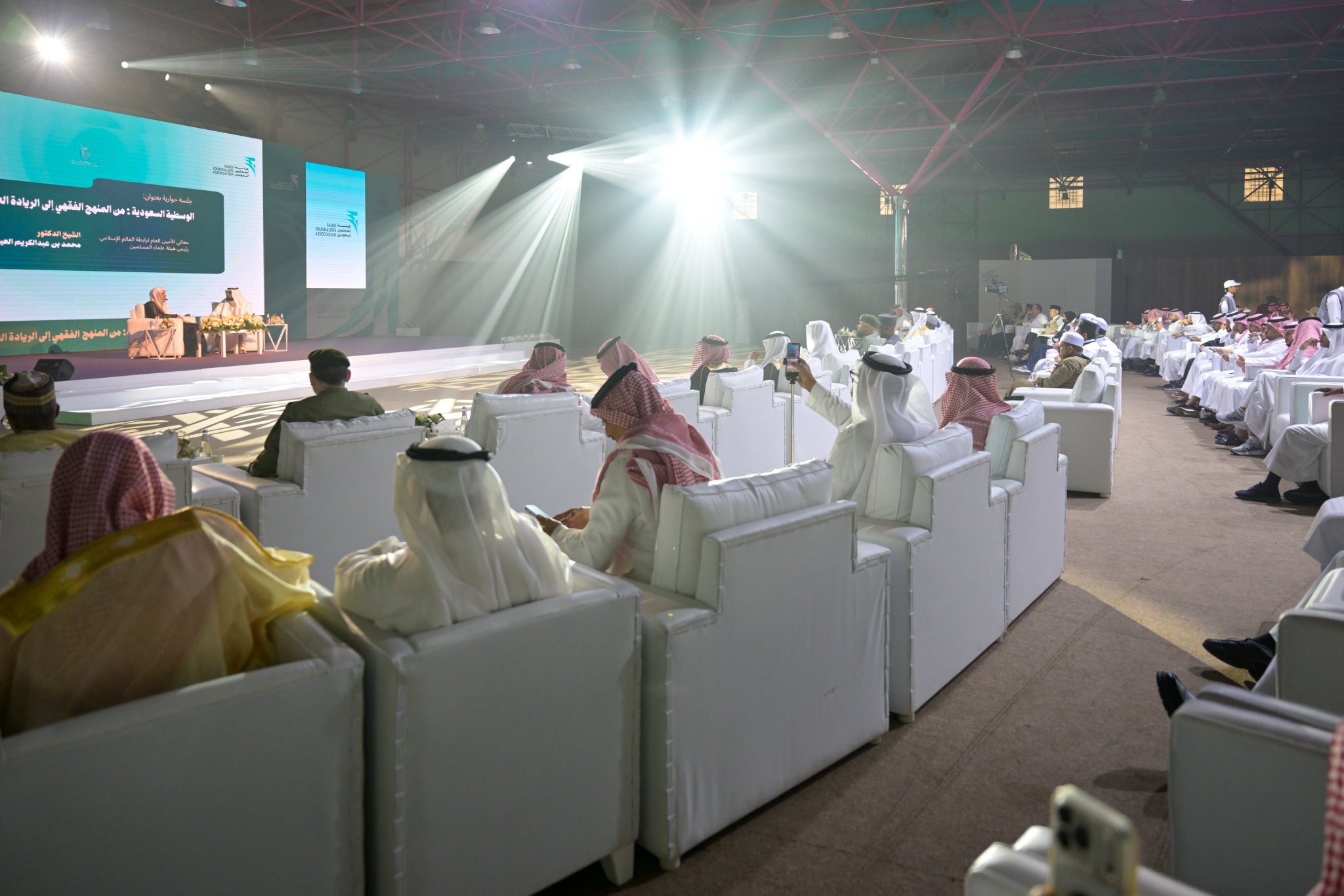 Photos from the lecture and dialogue of His Excellency Sheikh Dr. Mohammed Al-Issa , this afternoon in Makkah, on: “Saudi Moderation: From the Jurisprudential Methodology to Global Leadership”