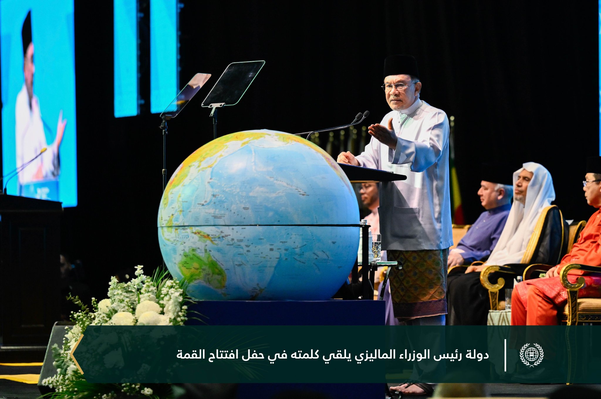 صور من القمة الدولية الثالثة للقيادات الدينية، بمشاركة معالي الأمين العام، رئيس هيئة علماء المسلمين، فضيلة الشيخ د. ⁧‫محمد العيسى‬⁩ ‬⁩ متحدثا رئيسيا في حفل الافتتاح