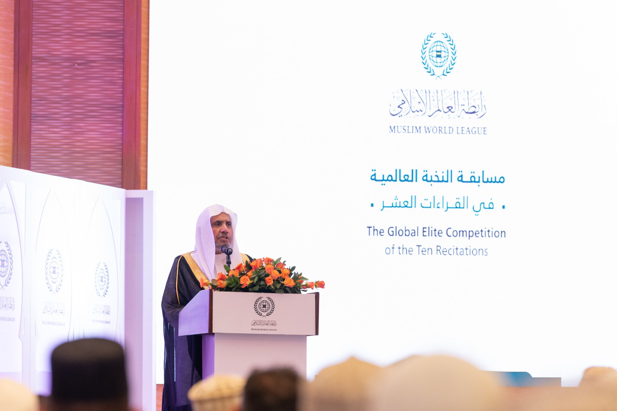 تعتزُّ ⁧‫رابطة العالم الإسلامي‬⁩ بخدمةِ القرآن الكريم وأهلِه، عبر تمكينِ حُفّاظه، ورعاية المتميّزين منهم، وتنظيم المُسابقات والمُبادرات القرآنية، التي تُعزّز التنافسَ في حِفظ كتاب الله وتجويده وتدبُّره والعمل به