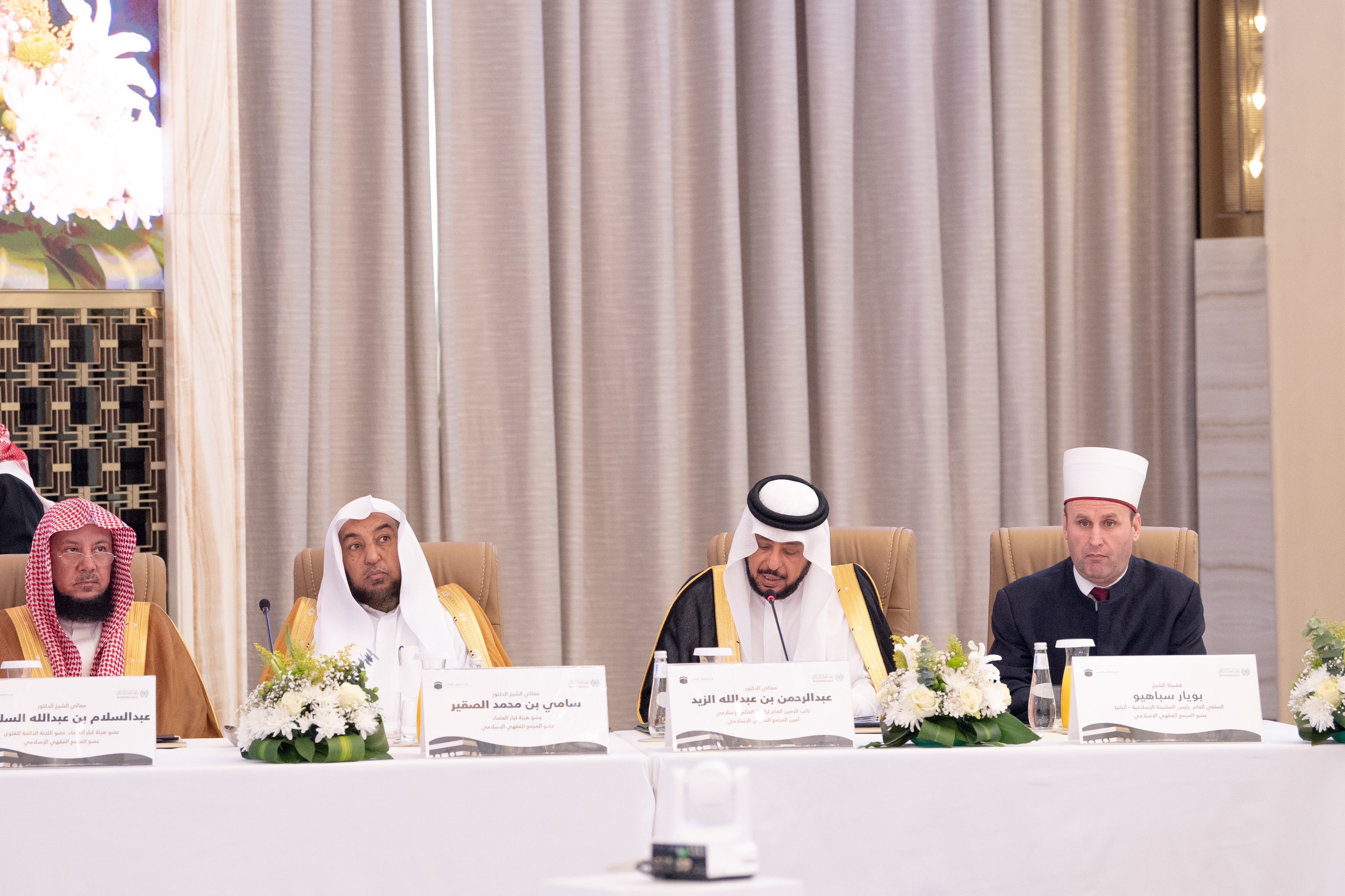 The session will discuss a number of contemporary issues, clarify the jurisprudential consensus regarding them