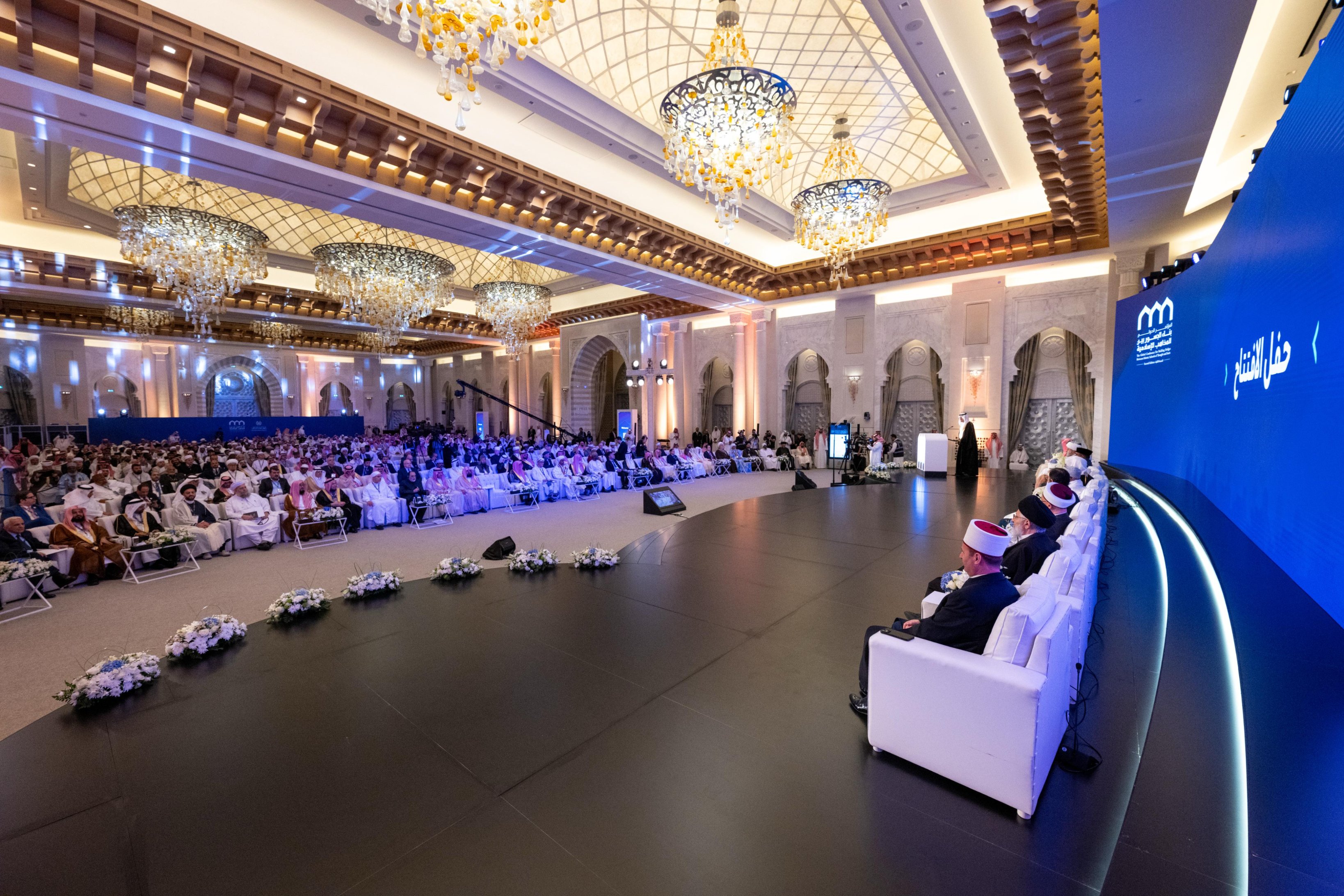 The launch of the second edition of the Global Conference: Building Bridges Between Sects: Towards an Effective Islamic Coalition