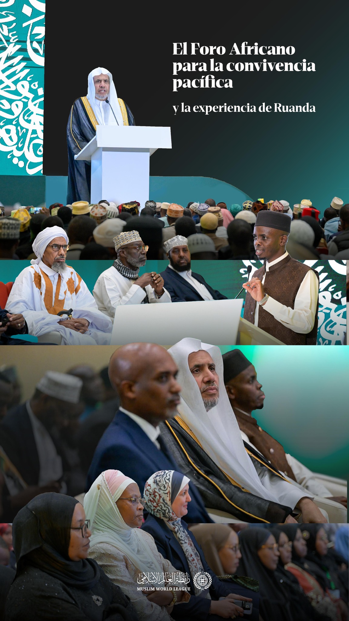 El Secretario General, el Sheij Mohammed Al-Issa participó, como invitado de honor, en el Foro Africano titulado: «La convivencia pacífica, la experiencia de Ruanda»