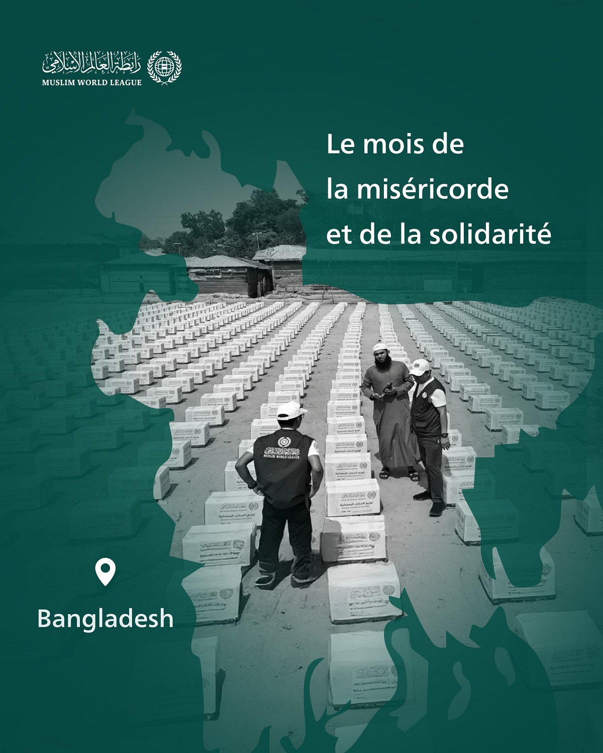 La Ligue islamique mondiale poursuit l’acheminement des paniers du Ramadan au profit des  personnes dans le besoin à travers le monde. Voici les convois arrivés en République du Bangladesh