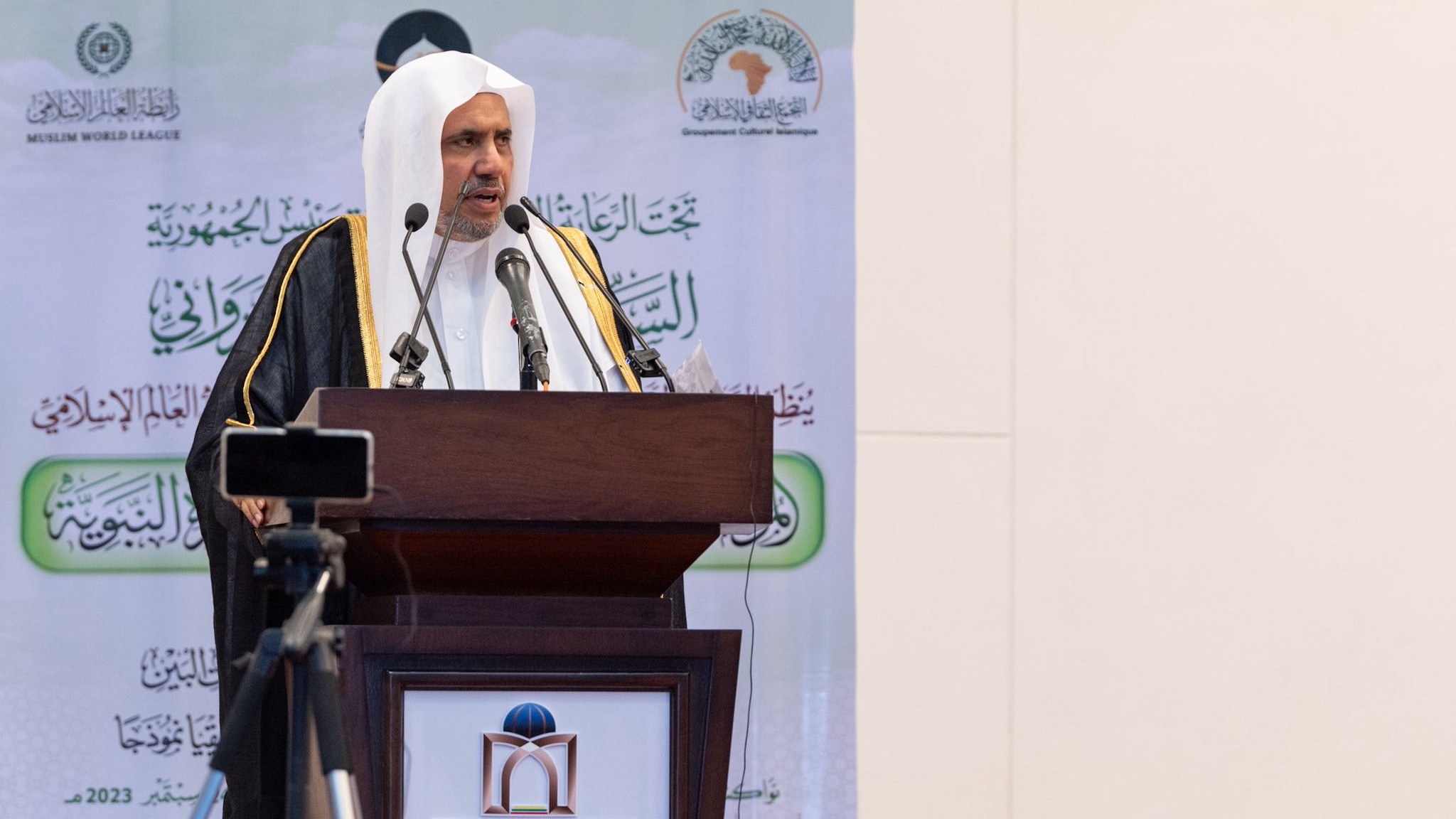 وفي ربوع العاصمة الموريتانية "نواكشوط" برعاية فخامة الرئيس السيد محمد ولد الغزواني. ‏أكَّد إعلان "نواكشوط" الصادر عن مؤتمر السيرة النبوية على أهمية التصدّي للأفكار المتطرفة التي تُعتبَر نواة الصدام والصراع