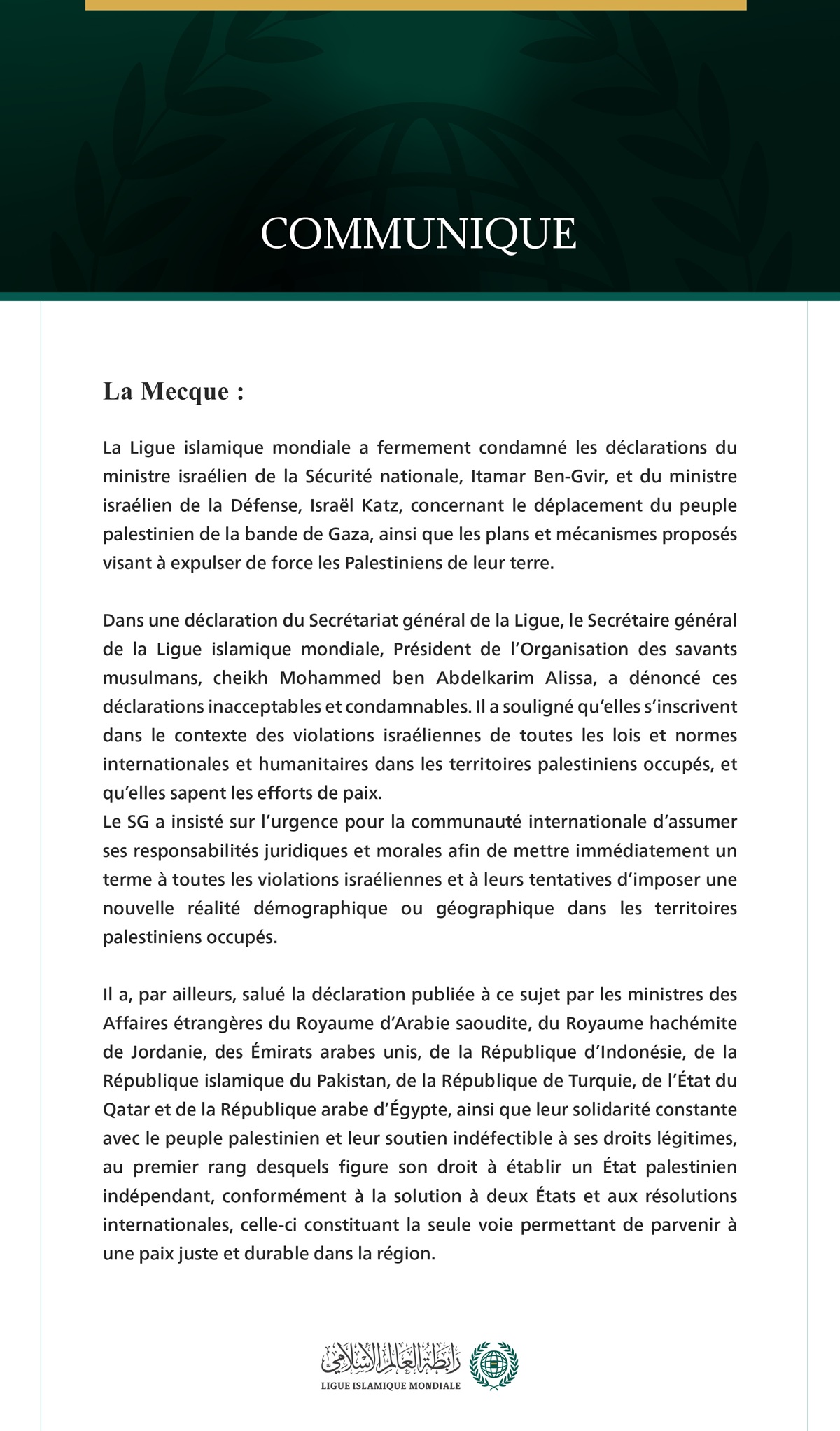La Ligue islamique mondiale condamne les déclarations israéliennes concernant le déplacement du peuple palestinien.