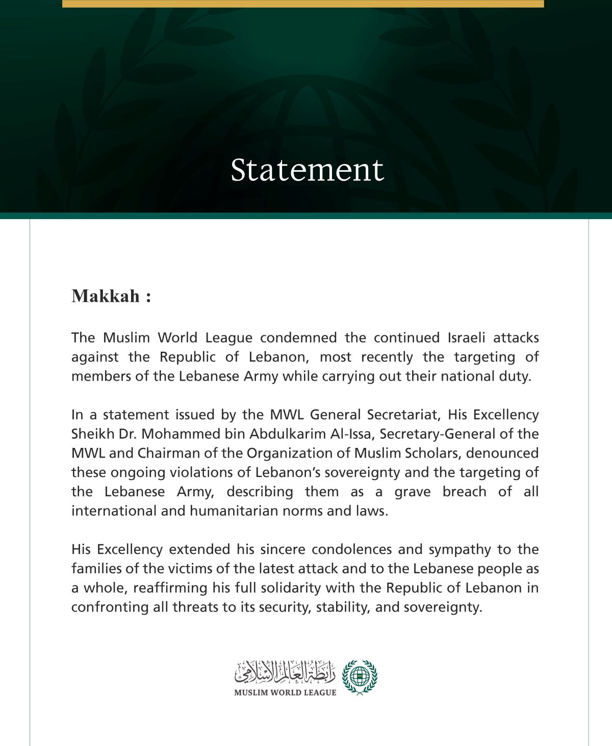 The Muslim World League condemns the ongoing Israeli attacks on Lebanon and its Army