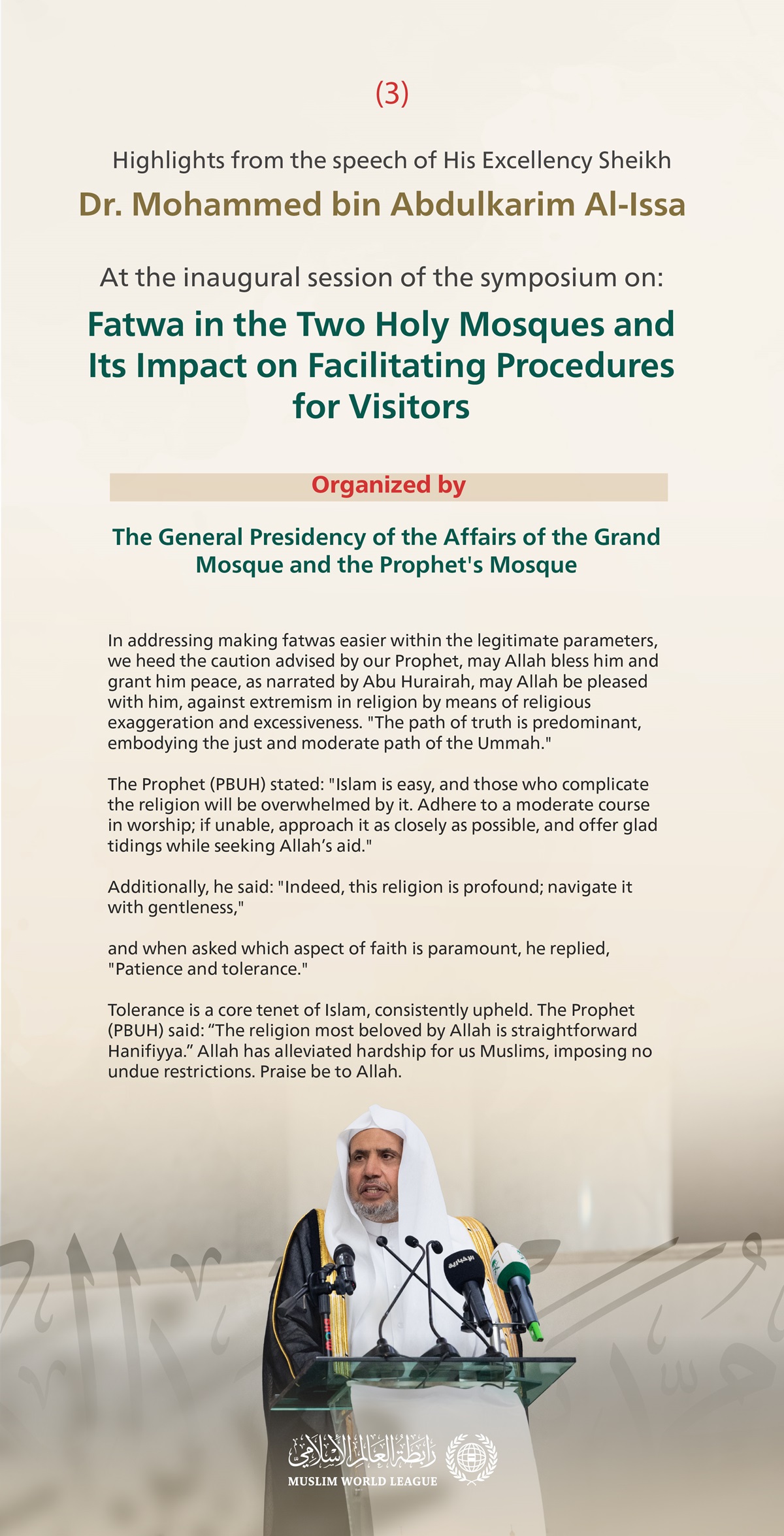 Highlights from the speech of His Excellency Sheikh Dr. Mohammed Alissa, Secretary-General of the MWL and Chairman of the Organization of Muslim Scholars
