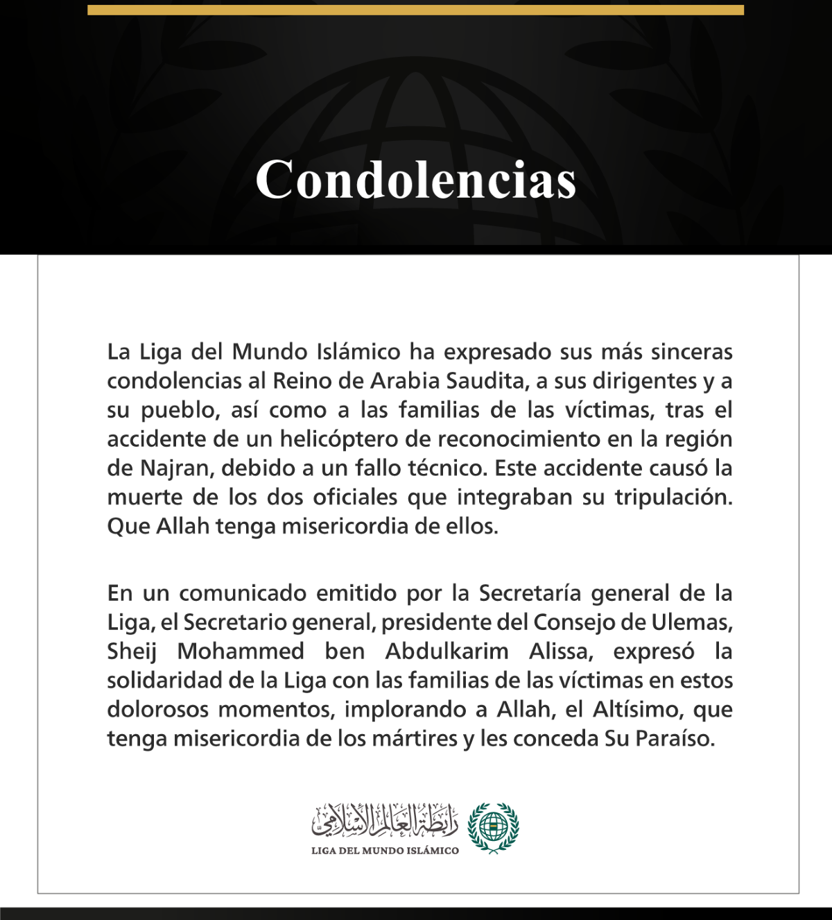 La Liga del Mundo Islámico expresa sus condolencias por el fallecimiento de dos oficiales en el accidente de un helicóptero de reconocimiento en la región de Najran.