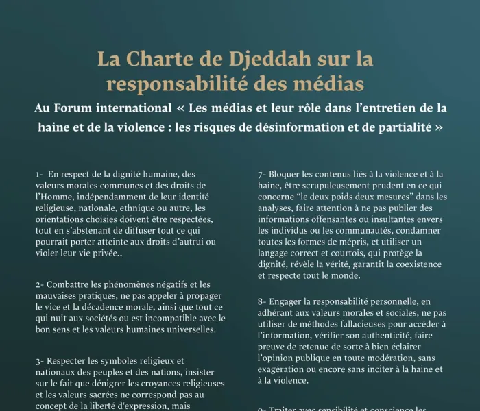 Charte de Djeddah pour la responsabilité des médias