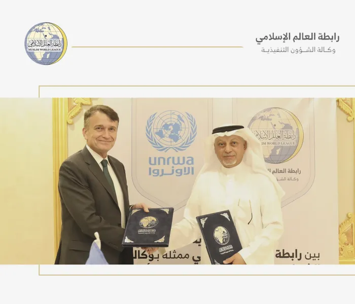 رابطة العالم الإسلامي‬⁩ توقع اتفاقية تعاون مشترك مع وكالة الأمم المتحدة لإغاثة وتشغيل اللاجئين الفلسطينيين في الشرق الأدنى