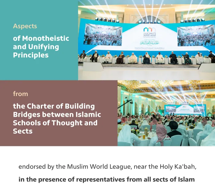 Excerpts from the Charter of Building Bridges between Islamic Schools of Thought and Sects