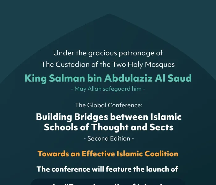 The Encyclopedia of Islamic Intellectual Consensus serves as a guiding light in the journey toward Islamic solidarity, based on its unifying commonalities