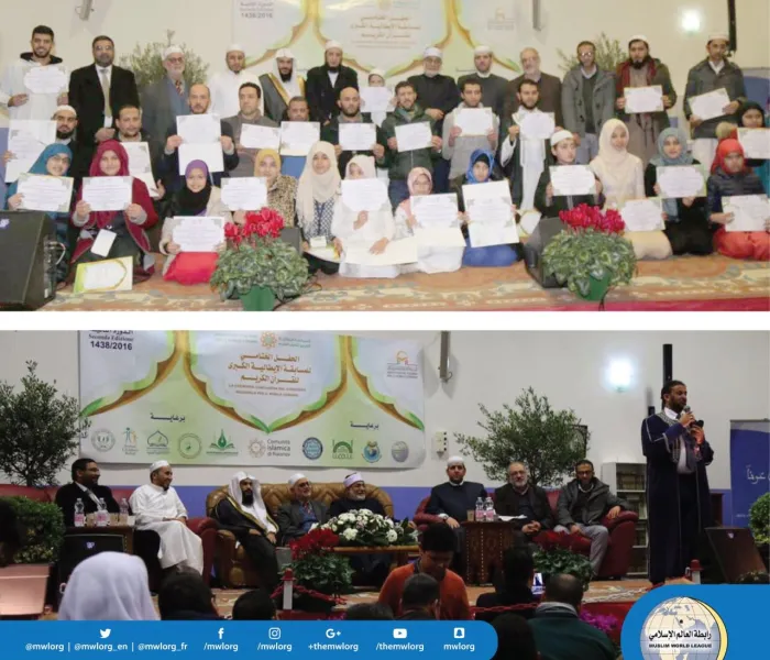 The MWL organized a Quran competition in Italy where 125 entrants participated in the competition. May Almighty Allah grant success to all.