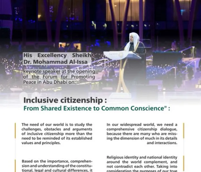 Excerpts from His Excellency Dr. Mohammad Alissa's keynote speech at the opening ceremony of the 8th Forum for Promoting Peace in Muslim Societies held at Expo 2020 Dubai: