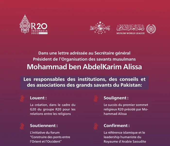 soulignant que l'Arabie remplit son devoir   Cheikh Fadl Rahman Mufti Mahmoud :