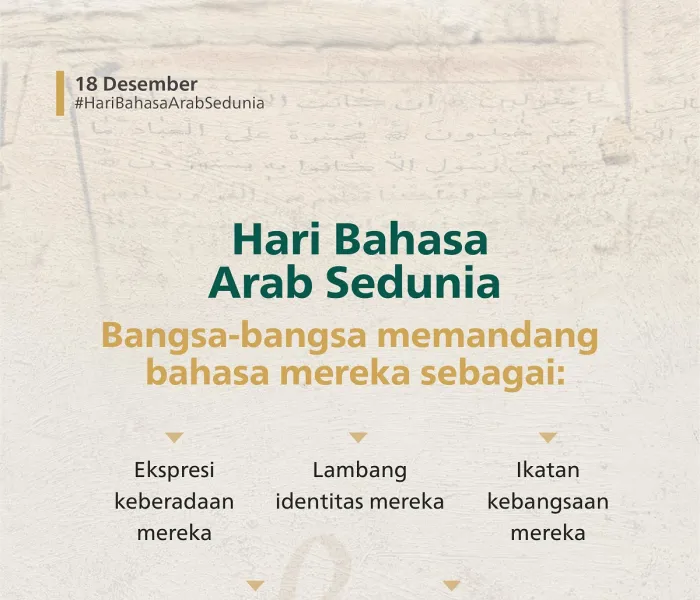 Pada Hari Bahasa Arab Sedunia: Kami merayakan bahasa Arab sebagai cerminan keyakinan dan identitas kami, dan sebagai jembatan budaya.
