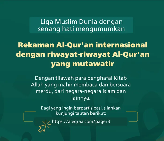 Berpartisipasilah dalam inisiatif Liga Muslim Dunia Untuk pendaftaran rekaman Murottal Al-Qur'an dengan riwayat-riwayat Al-Qur'an yang mutawatir, silahkan masuk ke tautan berikut:
