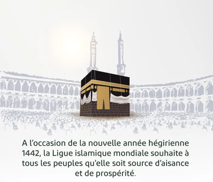 A l’occasion de la nouvelle année hégirienne 1442, la Ligue islamique mondiale souhaite à tous les peuples qu’elle soit source d’aisance et de prospérité.
