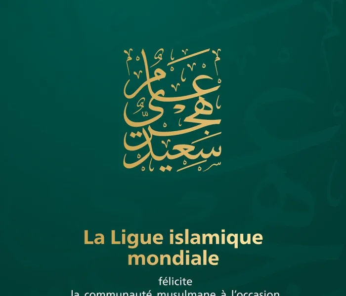En ce début d’année hégirienne 1445 la  Ligue islamique mondiale souhaite  une bonne année à toute la communauté musulmane qu’elle soit source de bien et de bénédictions