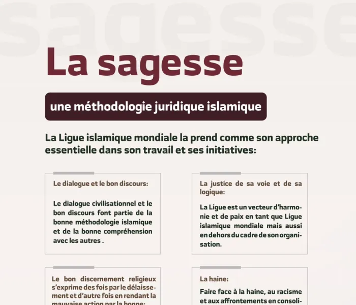 La sagesse permet de gagner en reconnaissance et en impact et permet aussi de changer les choses :