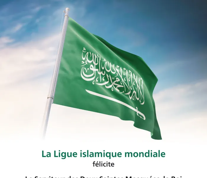 La LIM félicite le Serviteur des Deux Saintes Mosquées, Son Altesse le Prince Héritier, et l'honorable peuple saoudien à l'occasion de Saudi National Day :