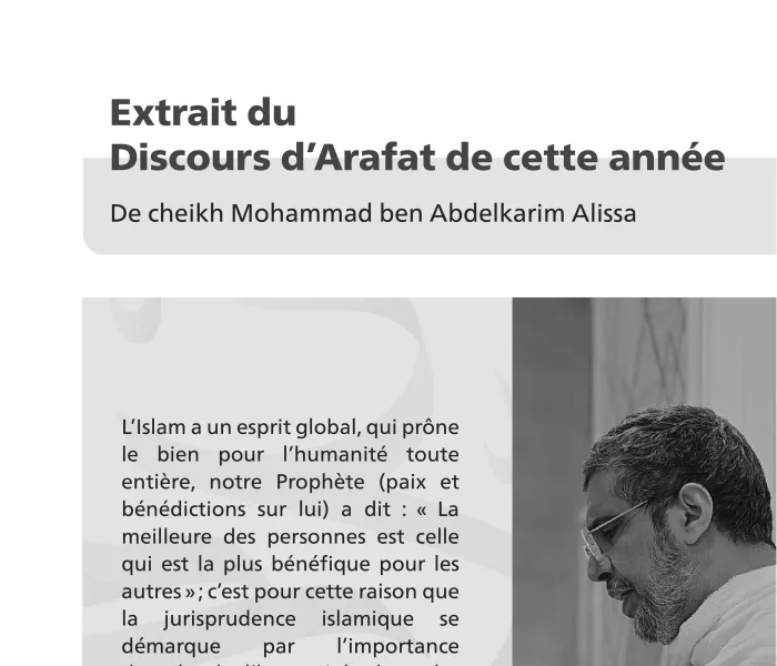 Extrait du discours d’Arafat de cette année de Mohammad Alissa :